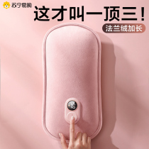 Hot water bottle rechargeable hand warmer explosion-proof plush belly warmer bag for womens quilt special hot baby 893