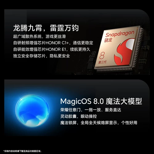 Honor, смартфон, мобильный телефон для школьников, 5G, официальный флагманский магазин