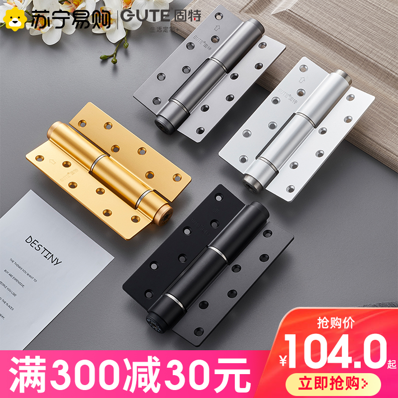 (365)Gute invisible door hinge door closer Hydraulic buffer free slotting hinge Spring hinge automatic closing
