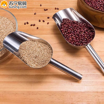Stainless steel thickened ice shovel for commercial milk tea shop multifunctional household rice ice cube tea dry goods universal 824