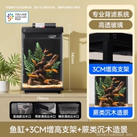 «Ландшафтный дизайн ● Удаление запотевания 丨 Тепловыделение» Аквариум + Повышающий кронштейн 3 см + Ландшафтный дизайн из затонувшего дерева с папоротником