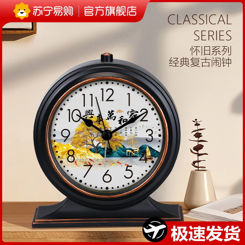 Seat Clock Home Living Room Fashion Watch Desktop Pendulum clock Bedroom Desktop Pendulum Clock Sitting Bell Quartz Bench Bell 2129-Taobao