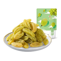 Huaweiheng green raisins 208g*3 bags of candied dried fruits Xinjiang raisins no-wash seedless dried raisins 3510