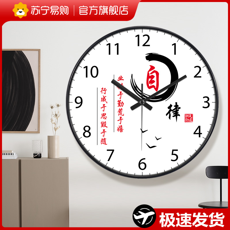 Classroom Hanging Bell Junior High School High School Gaokao Inspirational Book Room With Elementary School Students Clock Hanging Wall Class School Clocks 2129-Taobao