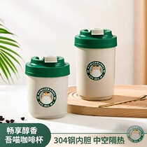 304 stainless steel double-layered coffee cup with lid anti-scalding high-end exquisite water cup convenient and compact milk tea cup 1322