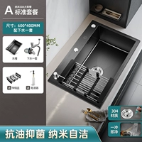 60х40см|без крана