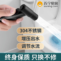 Black toilet spray gun faucet flusher nozzle toilet bathroom water gun companion bidet booster 824