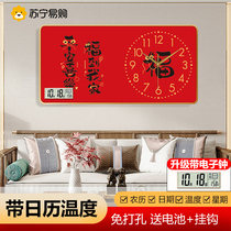 Suning.com living room decorative painting wall clock home fashion perpetual calendar clock simple clock creative clock 2129