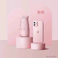 【Розовый】 6-кратный 6-кратный капсульный паразоль-переносной upf60+ 【раздача】 ...