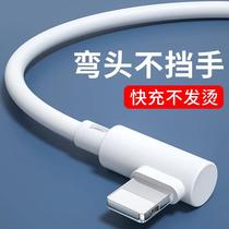 Elbow type fast charging 14 Apple 13 data cable suitable for iPhone12pro official original charger cable 11 mobile phone 7Plus fast xr charging 6s flash charging ipad tablet