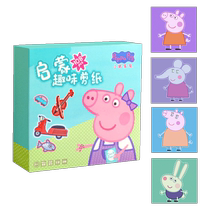 Childrens Peppa Pig Paper Cutting Stickers Handmade Kindergarten Educational Enlightenment Cute Fun Pattern Set Toys 2273
