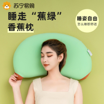 Cat Belly Leather Pillow Protection Cervical Spine Sleep Memory Cotton Cat Belly Leather Super Soft Partition Sleep Special Pillow 2350