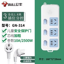 Bull socket plug-in multi-function plug-in panel plug-in board official flagship store with wire terminal board 116