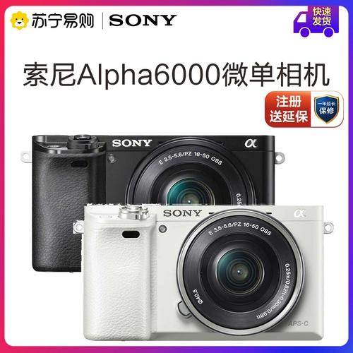 Sony Alpha6000l APS-C Формат Micro Single A6000L Полумформатная цифровая камера