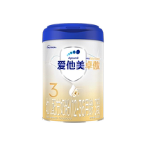 Aitamet Zhuoao Infant Formula Milk Powder (12-36 months Stage 3) 800g 6 cans (3027)
