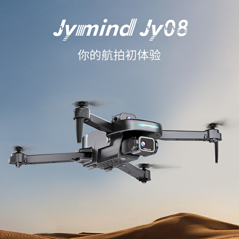 The Norbaman JY06 drone 1620] - Taobao