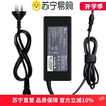 Suitable for HP laptop charger HP computer power adapter 19V4 74A power cord 19 5V4 62A universal 4411S CQ40 CQ42 DV