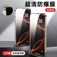 [Взрывозащищенная сверхпрозрачная пленка ♦ 2 шт. в упаковке] Сильная защита от отпечатков пальцев ♦ Бесплатный артефакт пленки