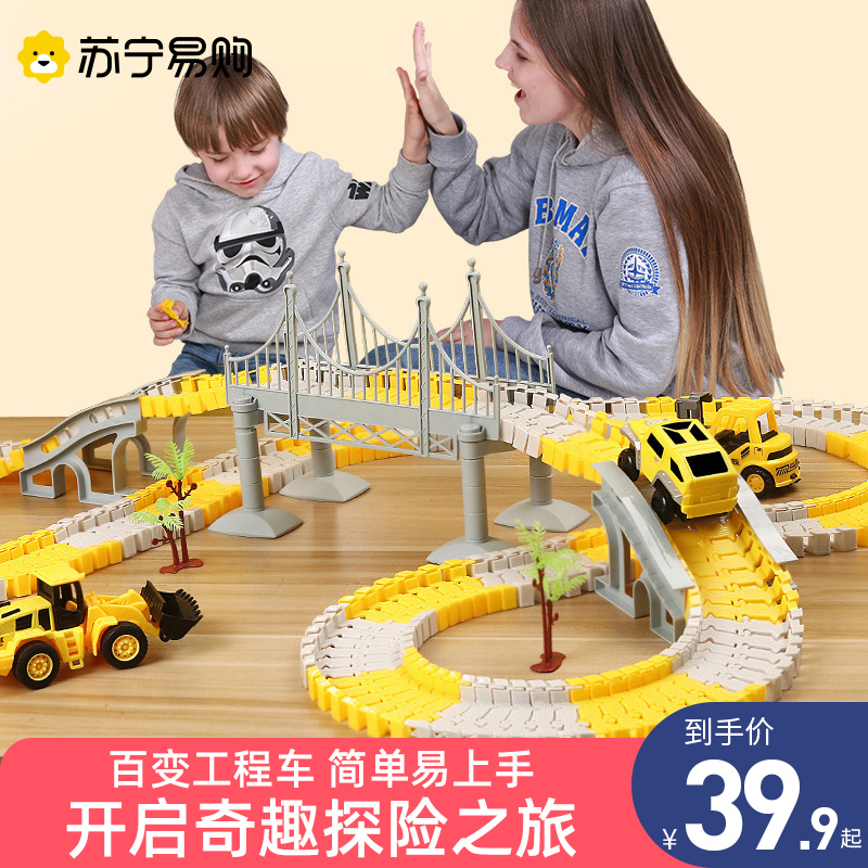 Children's rail car Small train toy Toy Puzzle Little Boy Electric Sliding Trespass Adventure Birthday Gift 951-Taobao