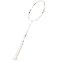 Peak badminton racket official flagship store 5U ultra-light single racket set full carbon fiber Kirin 3351