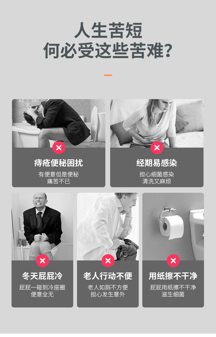 小神价 小米生态链 小沐 即热式智能马桶盖板 暖风烘干 自动除臭 图10