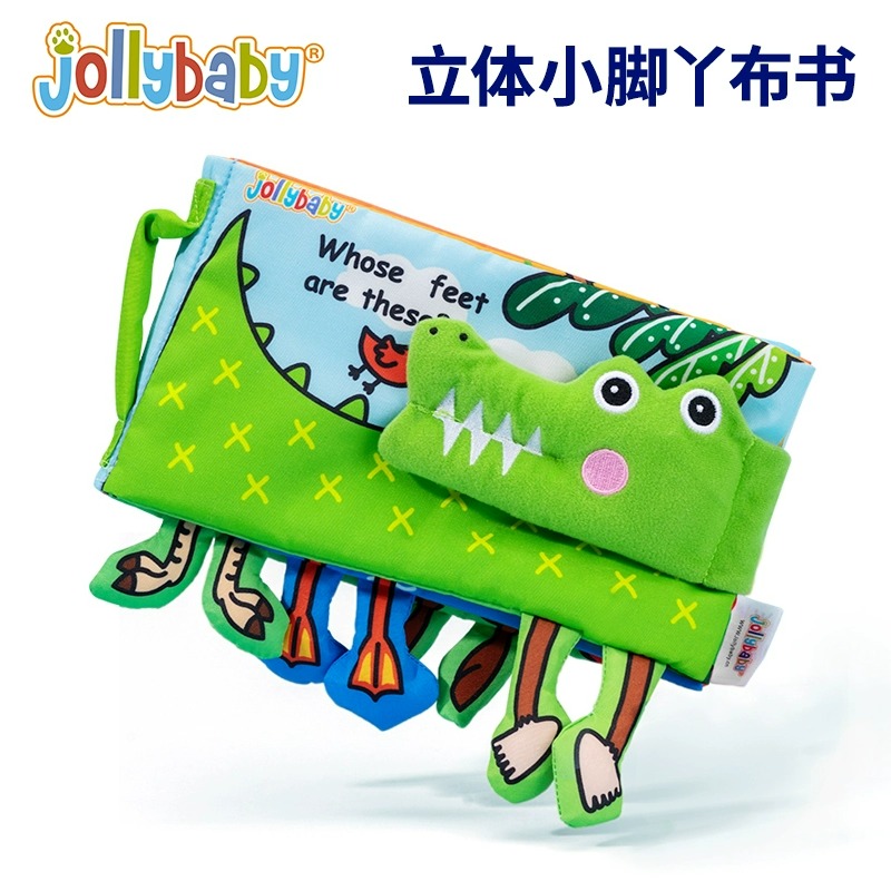 jollybaby Cubicab book baby early teach ripping not rotten to bite 6-12 months baby puzzle 3048-Taobao