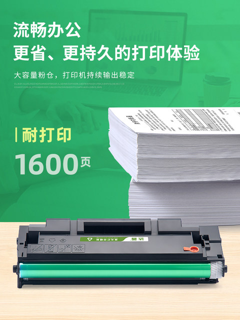 Compatible with Deli T108 Toner Cartridge for Deli P1120 P1120W P1120 P1120W Laser Printer Toner Cartridge M1120 M1120W Black and White Laser Printer Toner Cartridge T108 Toner Cartridge Dapu 1289