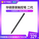 ASUS PEN original 4096 level fine touch stylus adapted to Lingyao X dual screen Xiaoyao Huan 13 Suning.com official flagship store genuine 1634