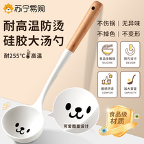 German soup spoon for household non-stick pans special food-grade silicone spoon commercial long-handled large soup and porridge spoon 1789