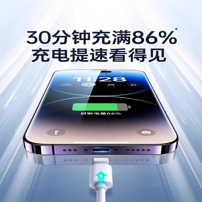 上半年最畅销手机？iPhone 11：我不允许还有人不知道它有多香！