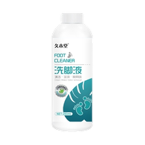Deodorizing foot wash for children and adults deodorizing and deodorizing feet with soapy water to remove foot odor bacteria 3125