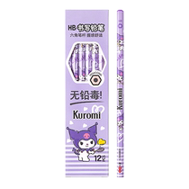 Kurome Hexagonal Writing Pencil Mesh Pen Bag Sandwich Eraser Stationery Package Boys and Girls Start School Large Capacity School Supplies Cartoon Cute Sanrio Series Grip Correction Pen 2273