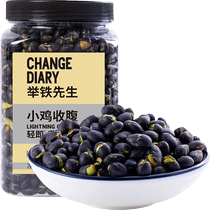 Ready-to-eat fried black beans crispy chickpeas dried fried green heart snacks for pregnant women nutrition light pregnancy 1091