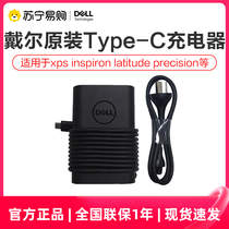 Dell original notebook power adapter Type-C port charger power cord 45W 65W xps13 9350 9360 9365 latit