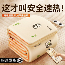 Graphene electric blanket single and double electric mattress dual control plumbing student dormitory home 2023 official flagship 2942