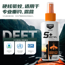 Forest Zone Mosquito Repellent Amines Deet Mosquito Repellent Spray Mosquito Repellent Liquid Mosquito Water Outdoor Field Army Training Fishing 1441