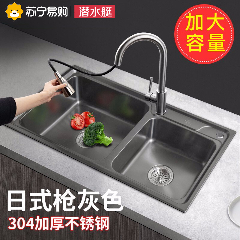 Diving Boat Gun Grey Kitchen Sink Wash Vegetable Basin 304 Stainless Steel Large Single Basin Dishwashing Pool Wash pool 2159-Taobao