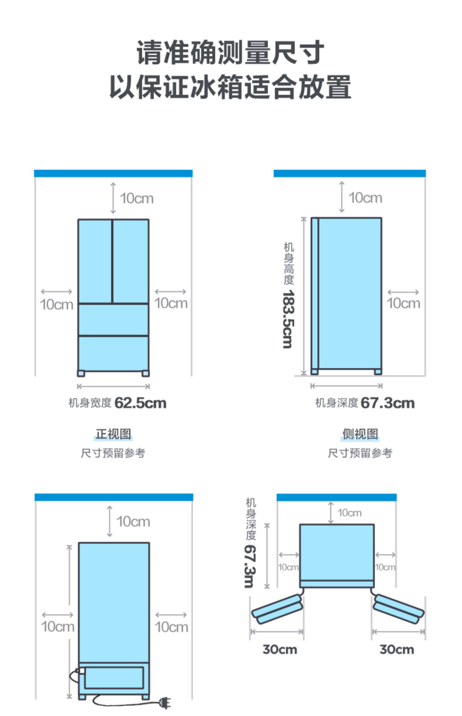 Лед мыть комплект 【冰洗套装】323l多门大容量电冰箱10kg滚筒洗烘一体洗衣机美的86 Midea