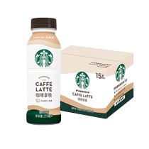 Starbucks Starbucks Same-drink Coffee Drink With Iron Coffee Portable 270ml * 15 Bottles Whole Box 126