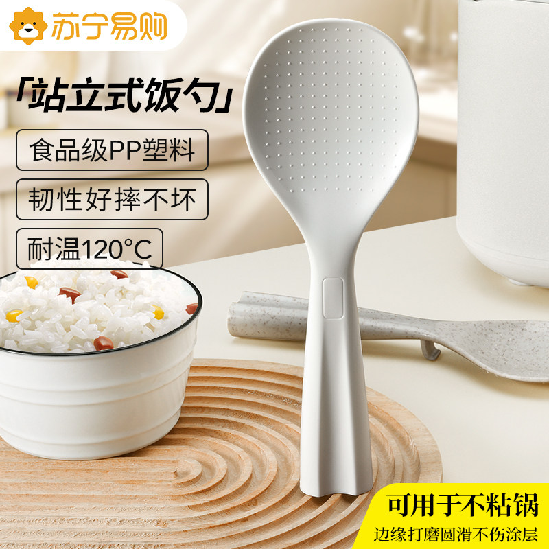 硅胶饭勺子不粘米饭铲子盛饭勺家用耐高温可立式电饭锅专用勺1789