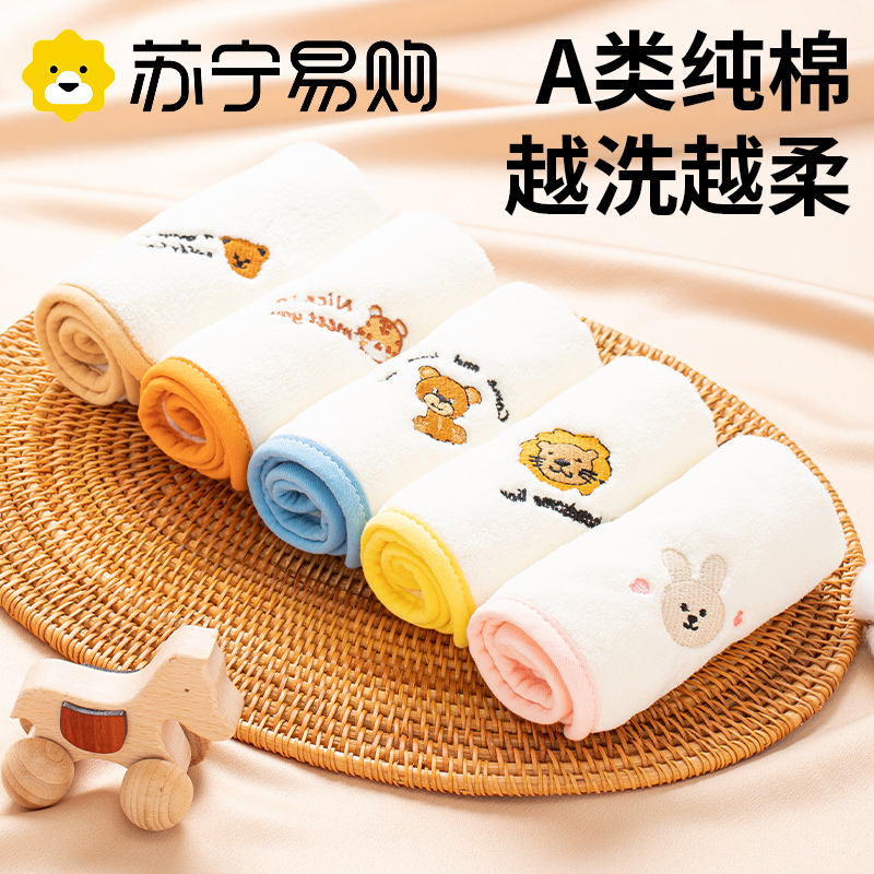 Baby wash face towel full cotton yarn A pure cotton freshly polished face bath ultra soft special cotton soft towel 1986-Taobao