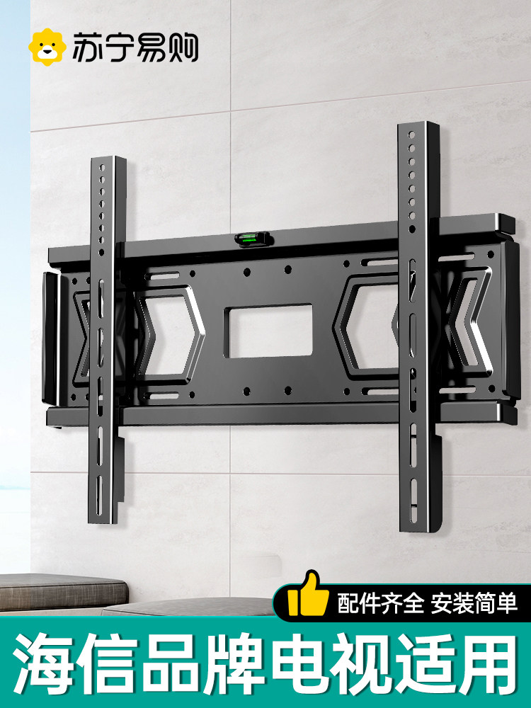 Suitable for Hisense Tv Wall Mount 32 Wall-Mounted Bracket 42/43/50/55/65/70/75 Inches 2240