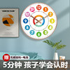 Suning.Com Living Room Early Education Radio Clock School Time Recognition Wall Clock Creative Simple Clock Wall Clock 2129
