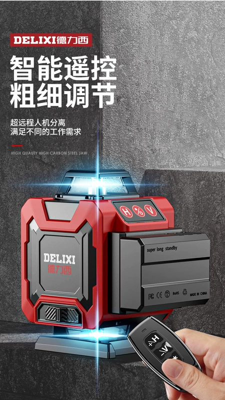 Delixi 882 thước đo độ 8 dòng 12 dòng độ chính xác cao ánh sáng mạnh mỏng dòng laser hồng ngoại tự động đo độ cao