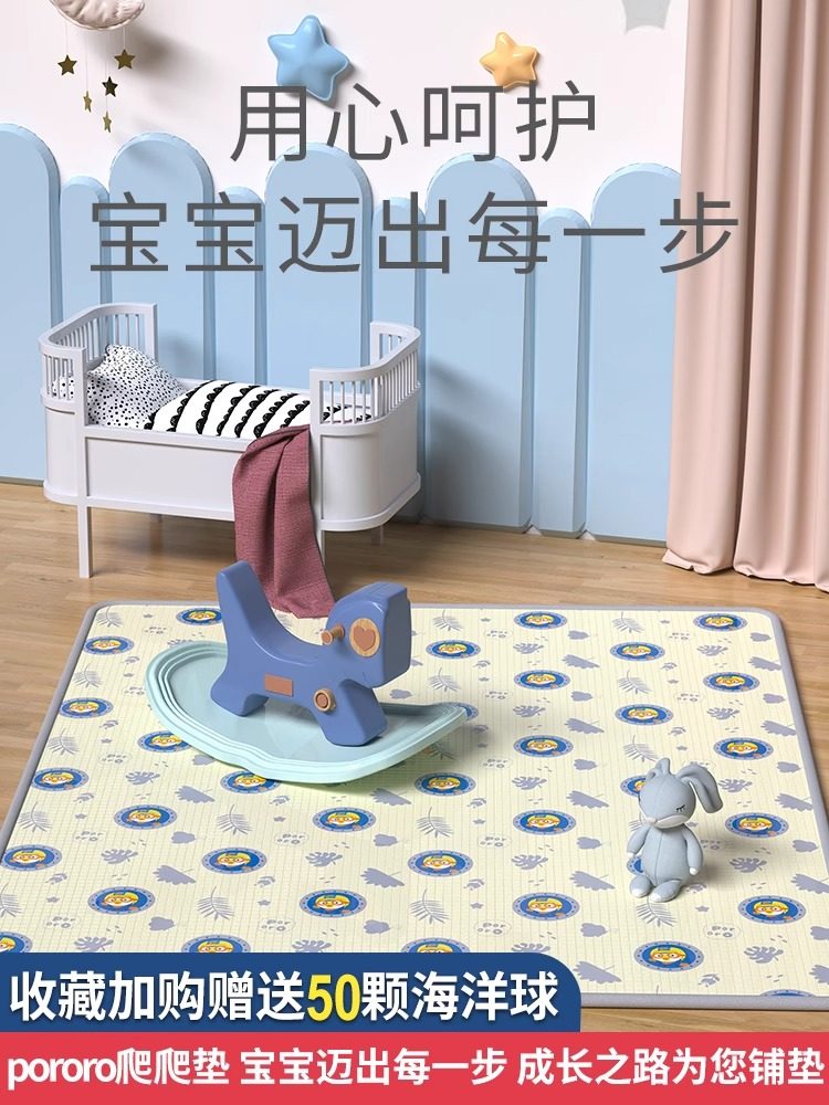 Baby Thickening Crawl Mat Baby Living Room Home Children Climbing Cushion Whole Zhang Splicing Foldable Foam Ground 2921-Taobao