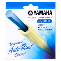 (Suning) Imported Yamaha original 6 classical folk guitar strings steel strings nylon strings 1656