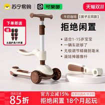 cakalyen can Rhine childrens scooter stroller 1 to 3 years old can sit 6 to 12 years old fence baby three-in-one 146