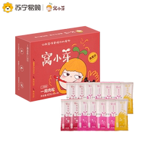 Wo Xiaoya Weekly Meat Floss Pork Chicken Beef and Seaweed Bibimbap 42g*1 box free childrens baby supplement recipe 895