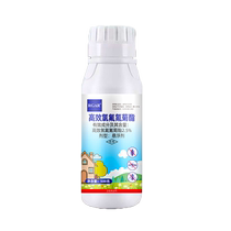 360-RAGR-rgar high-efficiency cypermethrin