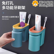 Toothbrush rack brushing cup mouthwash wall-mounted hole-free bathroom wall-mounted celebrity storage box dental cylinder 824